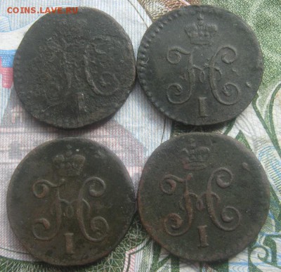 4 копейки серебром 1839,41,42,43г.см.до9.09. 22-00. - IMG_8680.JPG