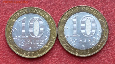 10 рублей 2004 г, Дмитров, Кемь до 07.09.2015, 22:00 - P1280177