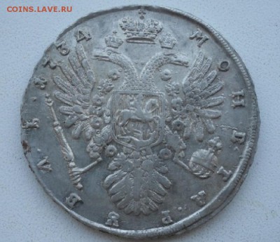 Рубль 1736 год,рубль 1734 год(будут продаваться) - 1230