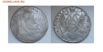 Рубль 1736 год,рубль 1734 год(будут продаваться) - Richard_Bergholtz_-_veseney_peizage - копия