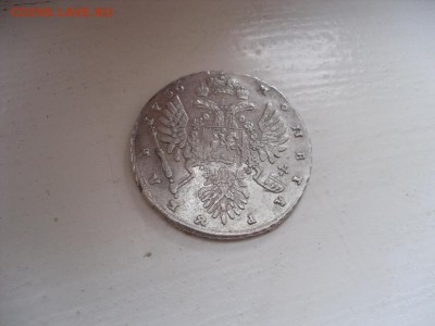 Рубль 1736 год,рубль 1734 год(будут продаваться) - SAM_9560.JPG