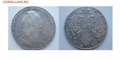Рубль 1736 год,рубль 1734 год(будут продаваться) - Richard_Bergholtz_-_veseney_peizage - копия (3)