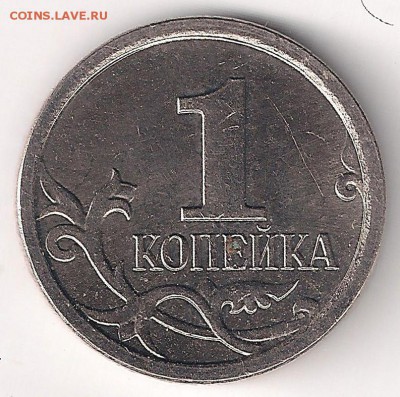 1 копейка 2007 "М" -шт. 5.11 "Б" -? - 1-1