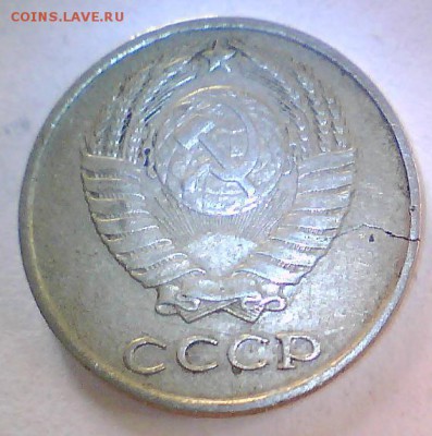 Браки 10коп.СССР-трещины,расколы и др. - тр3.JPG