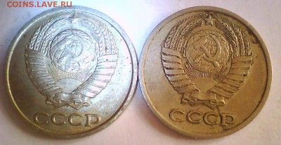 Браки 10коп.СССР-трещины,расколы и др. - раскол.JPG
