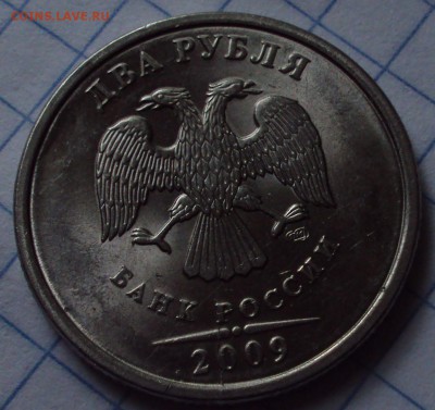 Повороты 50,коп,1 рубль,5 руб,до 6.09.22ч00мин - DSC08476.JPG