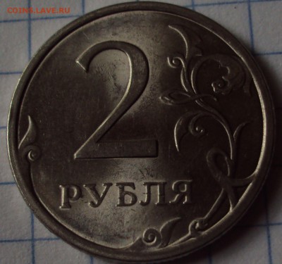 Повороты 50,коп,1 рубль,5 руб,до 6.09.22ч00мин - DSC08467.JPG