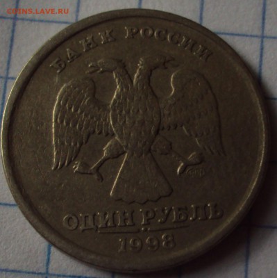 Повороты 50,коп,1 рубль,5 руб,до 6.09.22ч00мин - DSC08466.JPG
