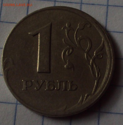 Повороты 50,коп,1 рубль,5 руб,до 6.09.22ч00мин - DSC08464.JPG
