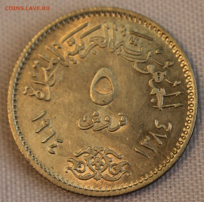 С 1 руб. ЕГИПЕТ  5 пиастр 1964г. АСУАНСКАЯ ПЛОТИНА до 11.09. - IMG_7429.JPG