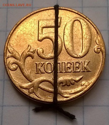 5 КОПЕЕК  БЕЗ ЗНАКА МОНЕТНОГО ДВОРА - WP_20150727_016