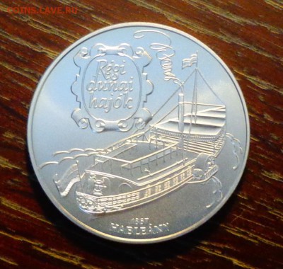 ВЕНГРИЯ - 500ф. КОРАБЛЬ Хаблеань до 11.09, 22.00 - Венгрия 500ф корабль Хаблеань