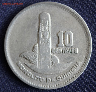 С 1 руб. ГВАТЕМАЛА 10с 1958г. до 11.09.15г. в 22-00 - IMG_7261.JPG