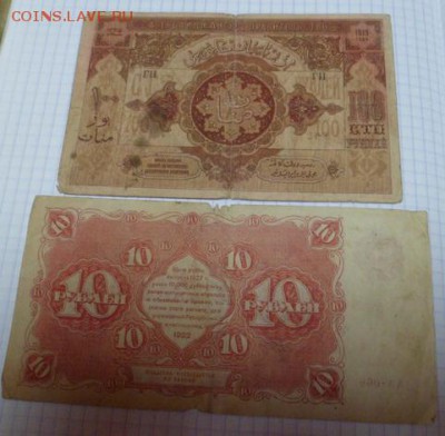 боны РСФСР 1918-1922г. на оценку. - б3