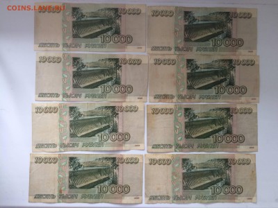 10000р 1995г 24 шт до 9.09 - IMG_7655.JPG