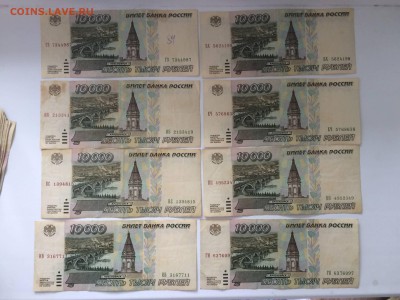 10000р 1995г 24 шт до 9.09 - IMG_7656.JPG