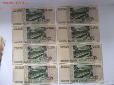 10000р 1995г 24 шт до 9.09 - IMG_7657.JPG