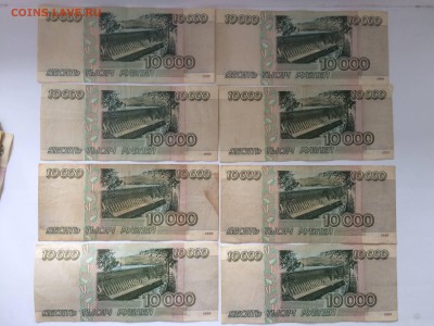 10000р 1995г 24 шт до 9.09 - IMG_7659.JPG