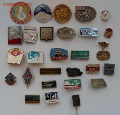 Советские значки разные 28 шт. 22:00 МСК 09.09.15. - SDC12421.JPG