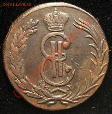 Сибирь, 1772 год, 2 копейки до 18.08.10 21-00 - 100_6341.JPG