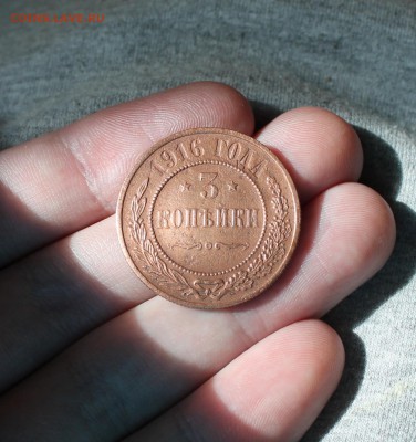 3к. 1916 до 09.09.15 в 22:00 мск - IMG_8638