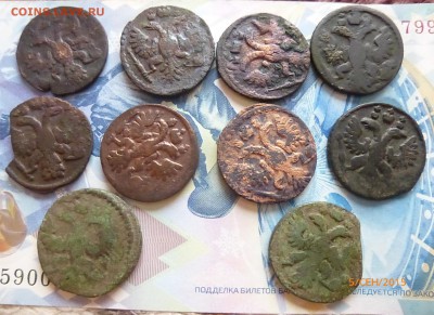 полушка 1731-37 10 шт - P1140176.JPG