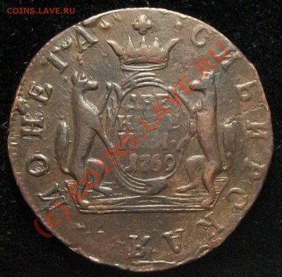 Сибирь, 1769 год, 2 копейки до 18.08.10 21-00 - 100_6343.JPG