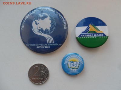 Три разных знака до 22:00 МСК 09.09.15. - SDC12425.JPG