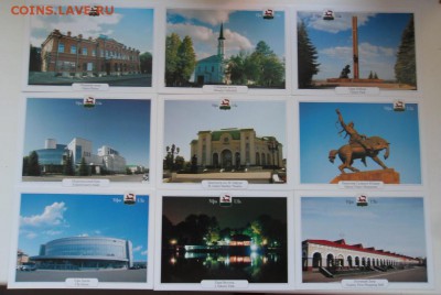 Набор из 16 открыток г. Уфа до 22:00 МСК 09.09.15. - SDC12427.JPG