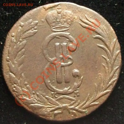 Сибирь, 1769 год, 2 копейки до 18.08.10 21-00 - 100_6347.JPG