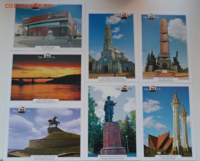 Набор из 16 открыток г. Уфа до 22:00 МСК 09.09.15. - SDC12428.JPG