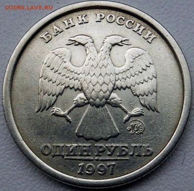 Пару рублей 1997г 1998г широкий кант Оценка - DSCN4450.JPG