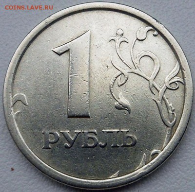 Пару рублей 1997г 1998г широкий кант Оценка - DSCN4451.JPG