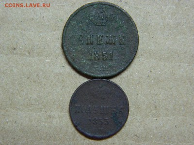 денежка 1851г ЕМ полушка 1853г ЕМ до 8.09.15г в 22 00 по мск - DSCN0226[1].JPG