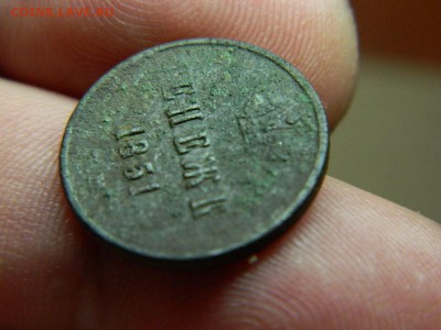 денежка 1851г ЕМ полушка 1853г ЕМ до 8.09.15г в 22 00 по мск - DSCN0228[1].JPG