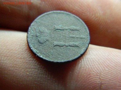 денежка 1851г ЕМ полушка 1853г ЕМ до 8.09.15г в 22 00 по мск - DSCN0231[1].JPG