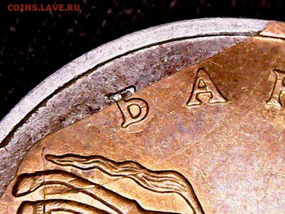 50 копеек 2007 года - загиб плакировки? или отвалилась? - 2015.09.05(19-21-36)