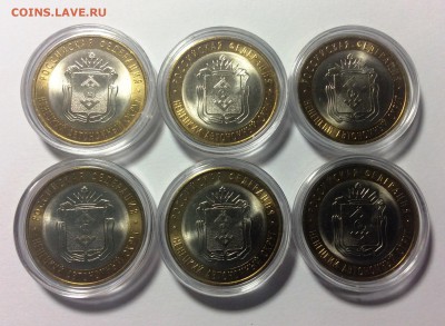 10Р Ненецкий МЕШКОВОЙ! 6 МОНЕТ в капсулах! До 08.09, 21.00 - 20150905_063418312_iOS 1