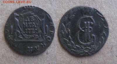 1771_Денга Сибирь_ до 09.09.15 - 1771_ДенгаСиб-450