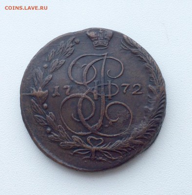 5 копеек 1772 ЕМ хорошие До 09.09.15г - image