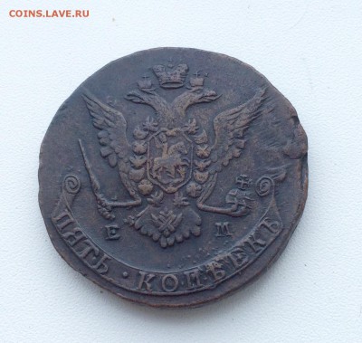 5 копеек 1772 ЕМ хорошие До 09.09.15г - image