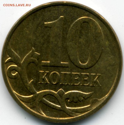 Расколы на оценку - 10к_рев.