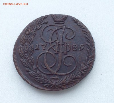 5 копеек 1789 ЕМ хорошие До 09.09.15г - image