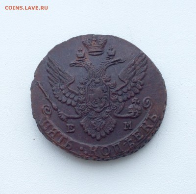 5 копеек 1789 ЕМ хорошие До 09.09.15г - image