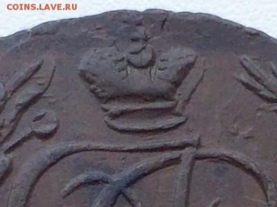 5 копеек 1793 ЕМ двойной удар, хорошие До 09.09.15г - image
