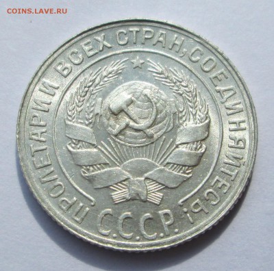 10 копеек 1929 __UNC__БЛЕСК__ до 10.09.2015  23-00 - баиллон 010