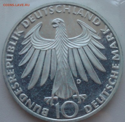 ФРГ 10 марок 1972 г спортсмены пруф (G,D) запайка мон. двора - DSC02675.JPG