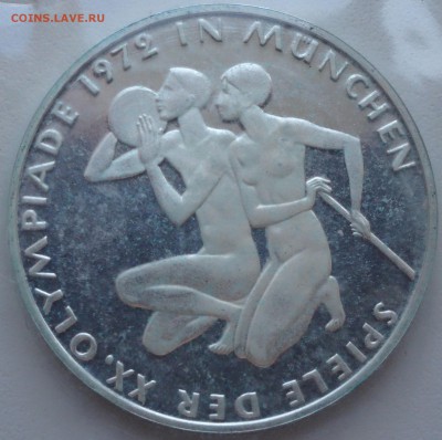 ФРГ 10 марок 1972 г спортсмены пруф (G,D) запайка мон. двора - DSC02674.JPG