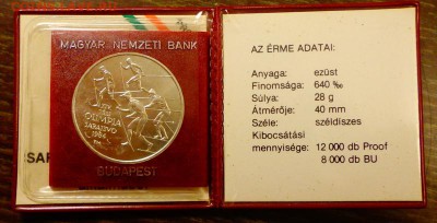 ВЕНГРИЯ - Олимпиада в Сараево ПРУФ книжечка до 11.09, 22.00 - Венгрия 500ф Олимпиада в Сараево книжечка ПРУФ 2