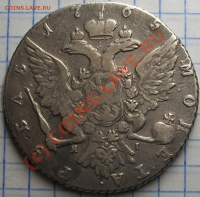 рубль 1765, стандартная копанина до 18.08.10 21-00 - 100_6331.JPG